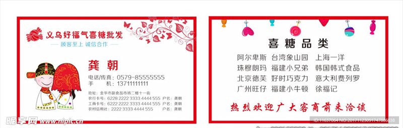 义乌小商品批发:一站式选购的天堂
